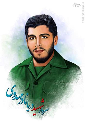 اسطوره نادر؛ کابوس آمریکا