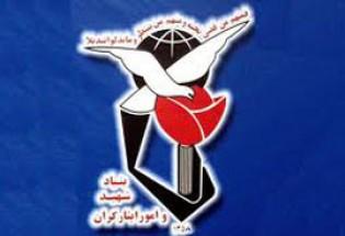 استخدام فرزندان شهدا معافیت مالیاتی شرکت‌ها را در پی دارد