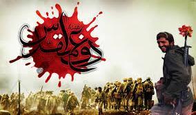 صدام عاش فروش!