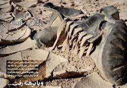 باز یادی از منور میکنم