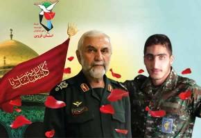 یادبود شهدای مدافع حرم در استان قزوین برگزار می‌شود