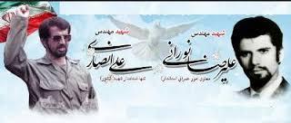 مراسم یادبود شهید علیرضا نورانی که در مسجد جامع لنگرود برگزار شد