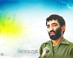 هر چه مشیت خدا باشد