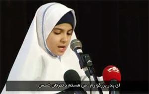 نامه ای به بابای شهیدم /کلیپ