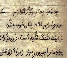 باباجان زودتر دشمنان را بكش و پيش ما بيا