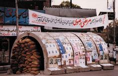 عکس / تبلیغات انتخاباتی در وضعیت فوق العاده