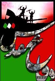 با تن زخمی اما استوار!