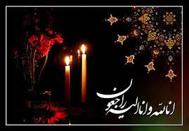 مادر شهیدان اسماعیلیان به فرزندان شهیدش پیوست