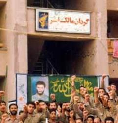 عکس یادگاری فرزندان مالک اشتر